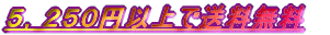 TCQTO~ȏő 